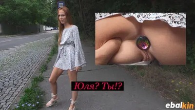 Анальные пробки